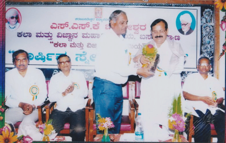S S K Basaveshwar College Of Arts & Science Bidar Events photo 4